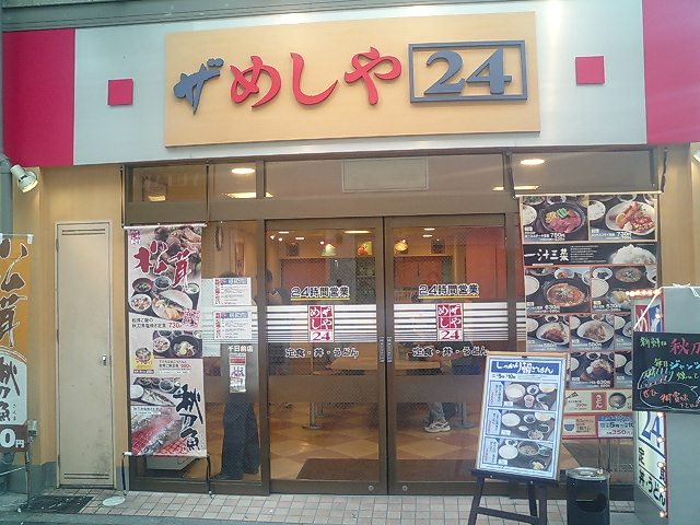 f0051283_1822781.jpg