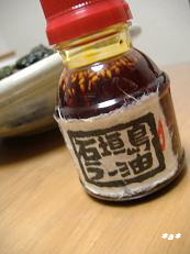 c0018586_0555541.jpg
