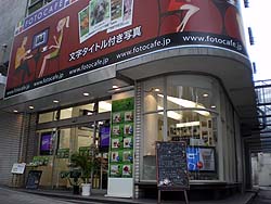 a0030789_2311205.jpg