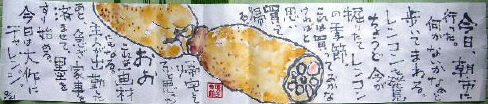 f0029393_6513019.jpg