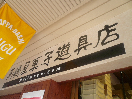 e0107122_17474955.jpg
