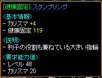f0016964_1535353.jpg