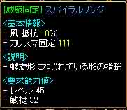 f0016964_1541469.jpg