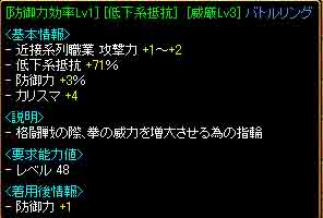 f0016964_1542293.jpg