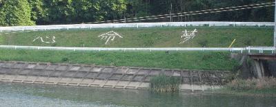f0003283_2113668.jpg