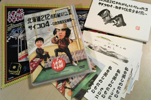 f0092389_1627858.jpg
