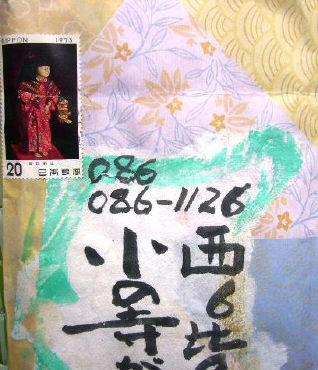 f0029393_744697.jpg
