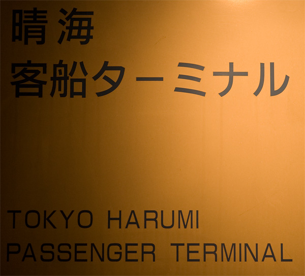 a0071507_23291690.jpg