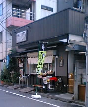 b0097275_0184766.jpg