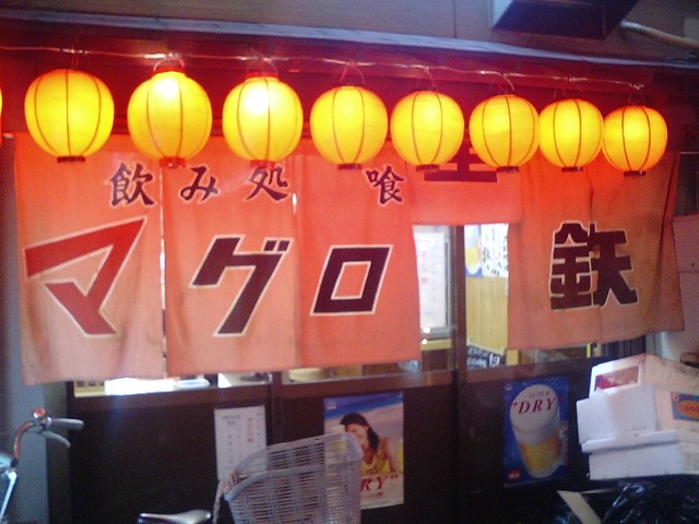f0051283_135393.jpg
