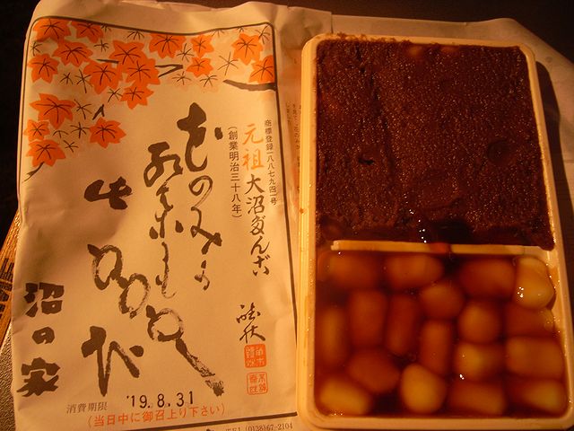 a0093592_146121.jpg