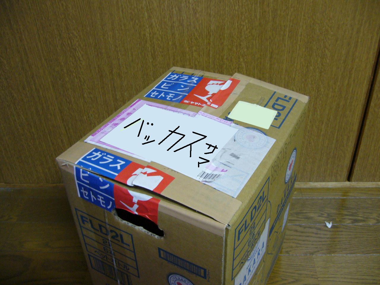 e0015108_757810.jpg
