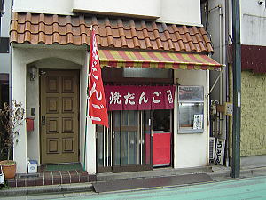 c0113312_19273143.jpg