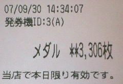 f0065228_19542319.jpg