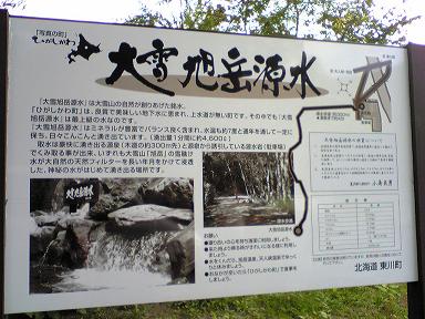 a0008538_1215531.jpg