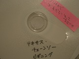 a0003089_18365525.jpg