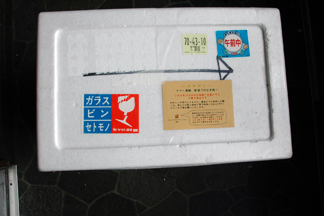 f0033126_2259741.jpg
