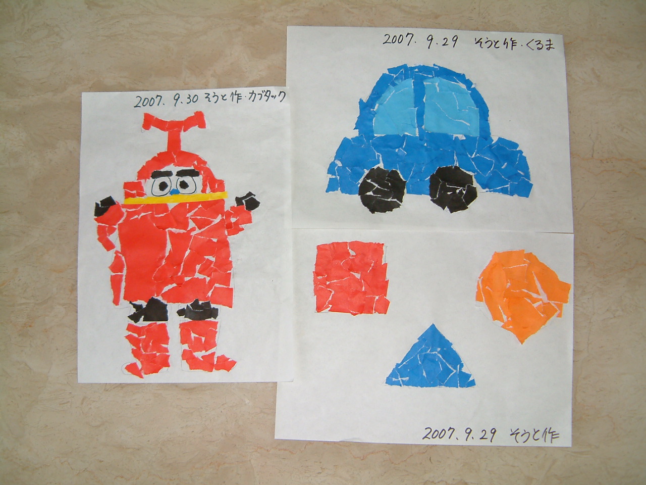 f0139029_18222075.jpg