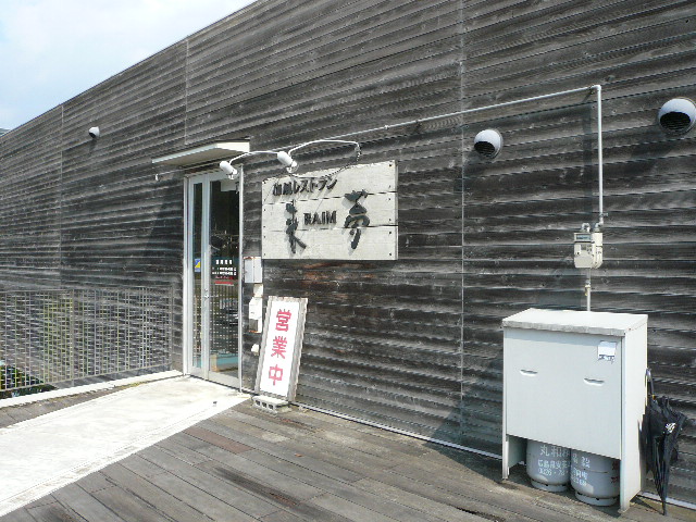 e0005253_21301843.jpg