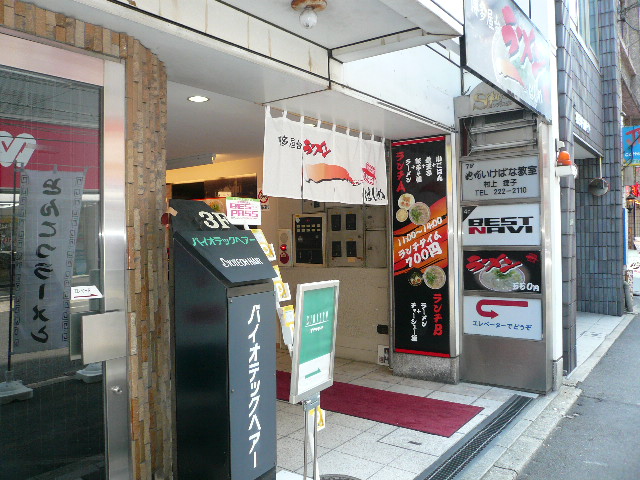 e0005253_217058.jpg