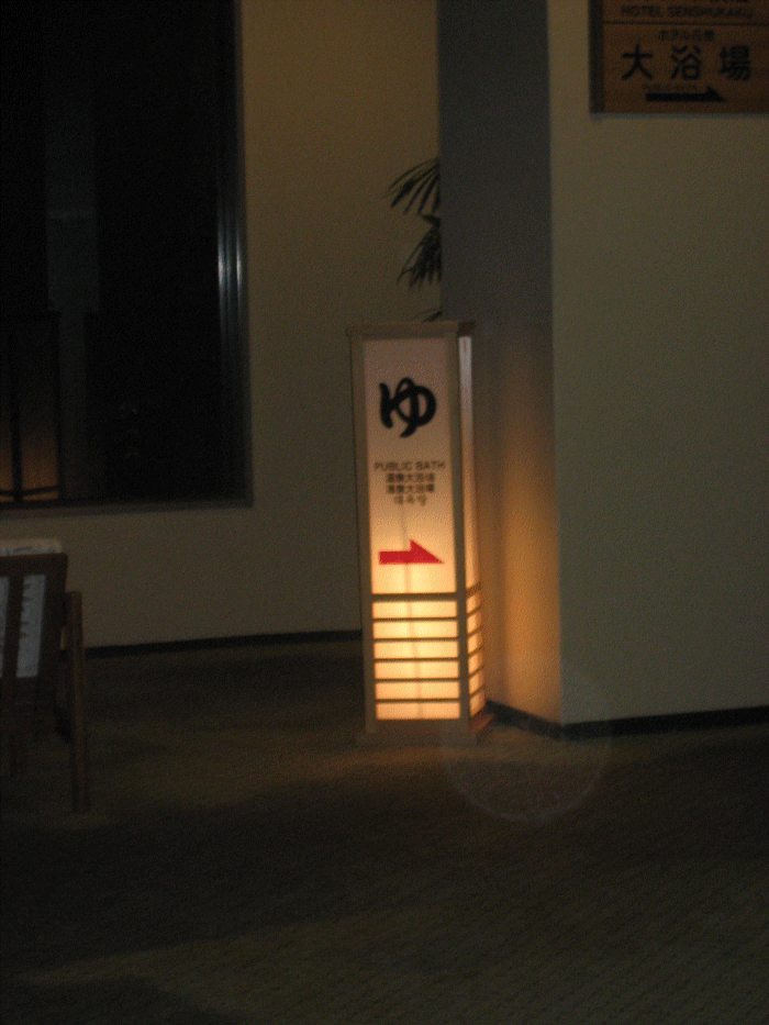 e0111557_2259127.gif