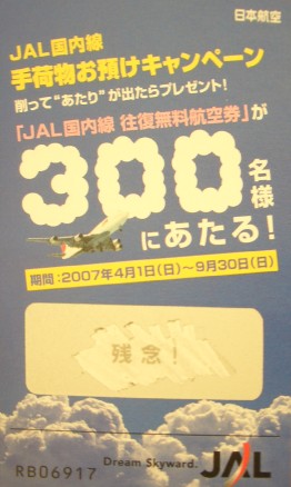 c0071863_23521349.jpg