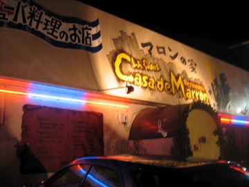 d0128864_230310.jpg