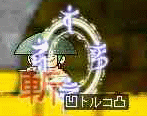 f0073569_17162738.gif