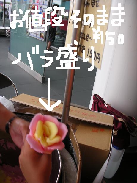 d0129083_22145221.jpg