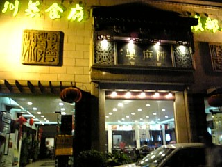 b0029202_10564930.jpg