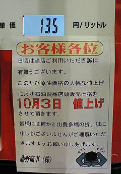 e0089227_1831011.jpg