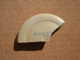 e0060485_2381177.jpg