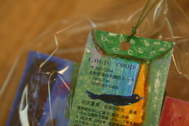c0103090_167508.jpg
