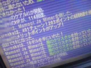 c0064191_2305434.jpg