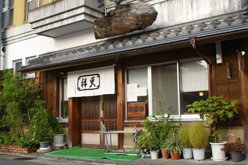 c0125325_23243946.jpg