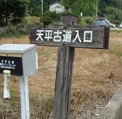 f0007926_1138123.jpg