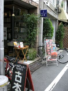 d0132128_23191452.jpg