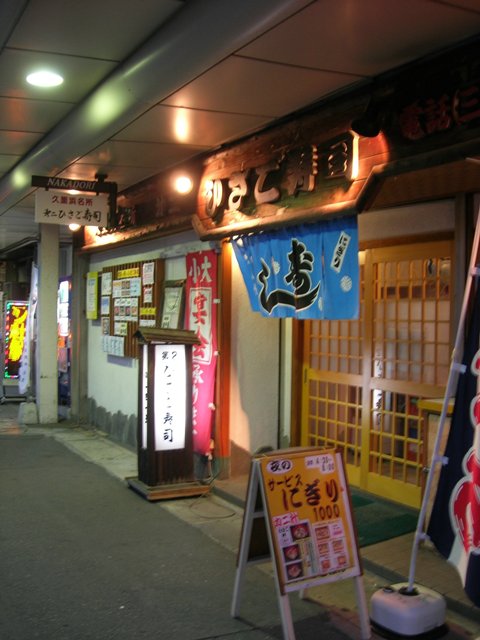 a0045688_204643.jpg