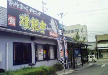 b0100489_21394225.jpg