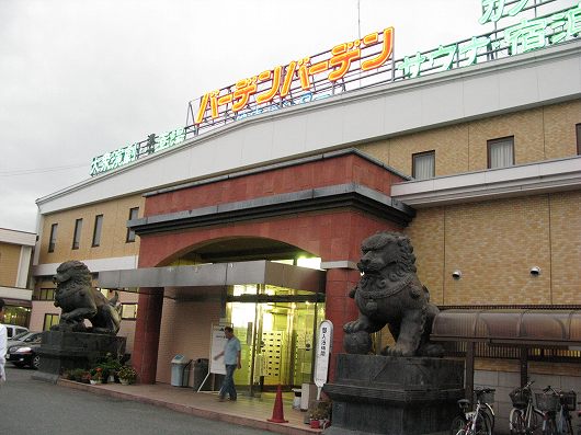 d0020791_004075.jpg