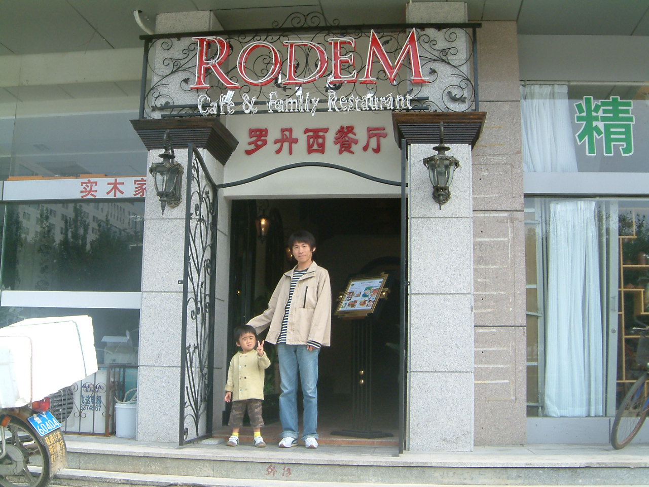 f0139029_15183585.jpg