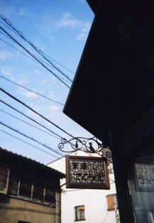 f0114938_2262573.jpg