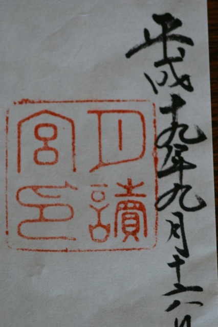 d0079278_2116819.jpg