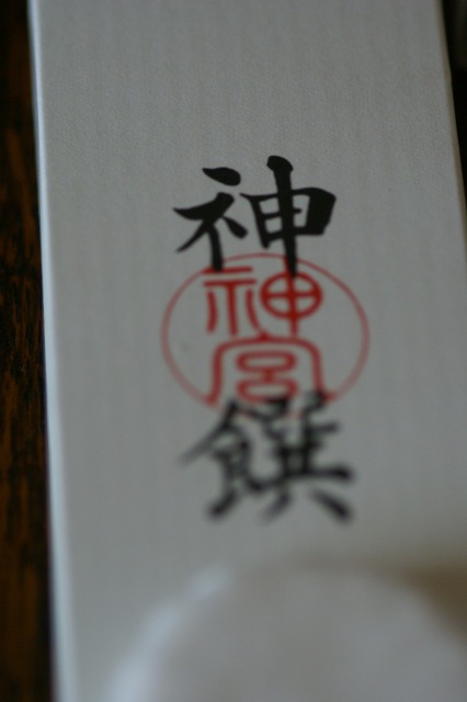 d0079278_2118098.jpg