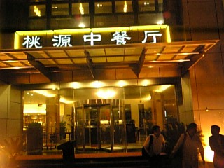 b0029202_132023.jpg