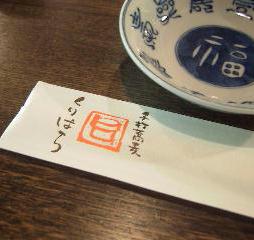 f0040310_059478.jpg
