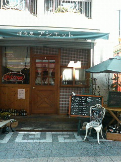 b0019820_21401340.jpg