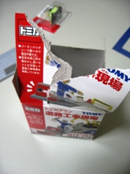 c0124322_6104195.jpg