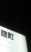 d0067640_19102634.jpg