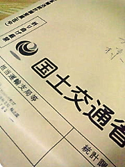 e0080346_8233954.jpg